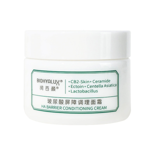 润百颜玻尿酸屏障调理面霜30g舒缓修护维稳敏肌积雪草退红大白罐