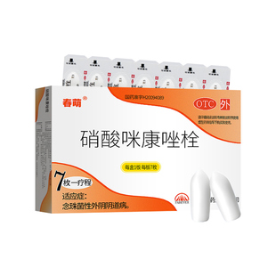 白带异常有异味阴道炎妇科用药白带多发黄像豆腐渣瘙痒用什么药NN