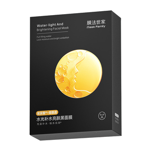 膜法世家水光补水黑面膜保湿锁水烟酰胺玻尿酸魔法世家官方旗舰店