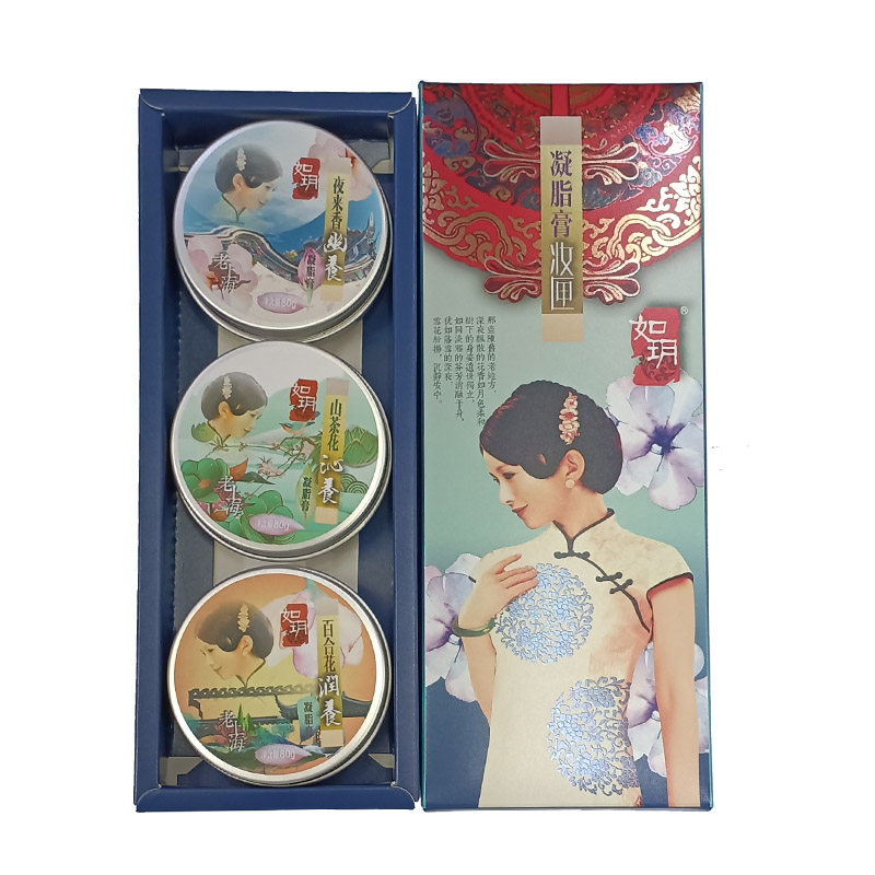 如玥凝脂膏礼盒套装补水护肤保湿