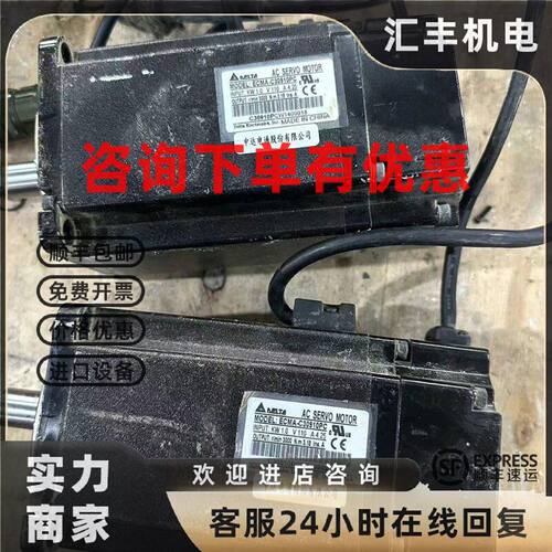 议价台达AB电机 ECMA-C30910PC 1kw 伺服电机