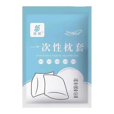 2025新款一次性枕套旅行枕巾枕头套加厚隔脏火车卧铺单人酒店用品