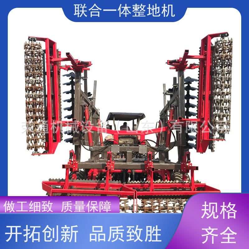 大型深松联合整地机大马力车带重型深松机多功能耙地机翻土机
