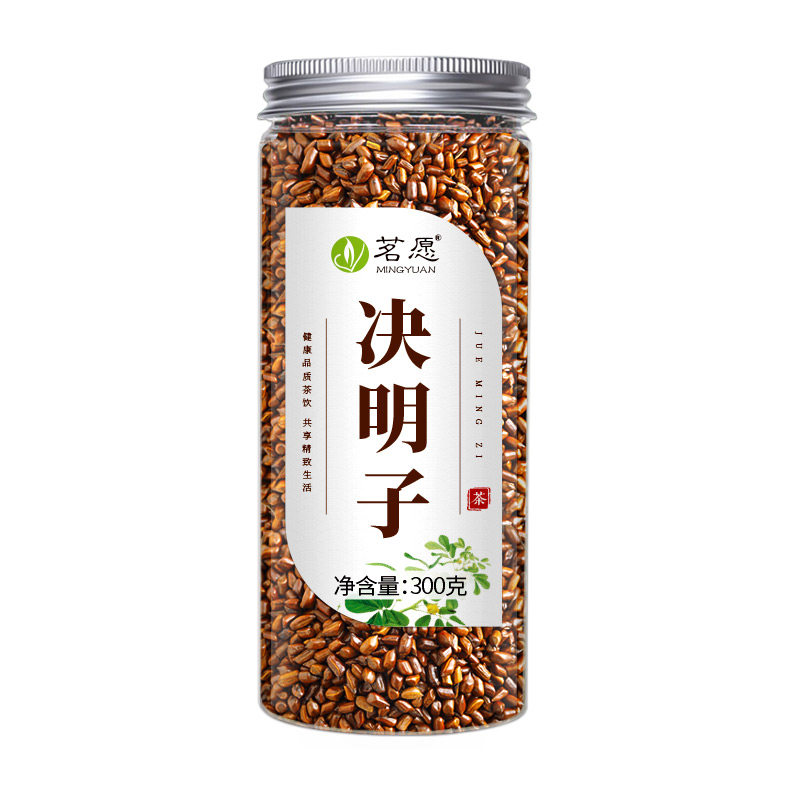 决明子泡茶正品炒熟精选罐装