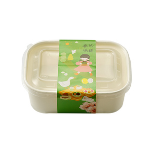 展艺青团盒子6粒一次性点心打包盒甜品外带便当包装烘焙分享礼盒