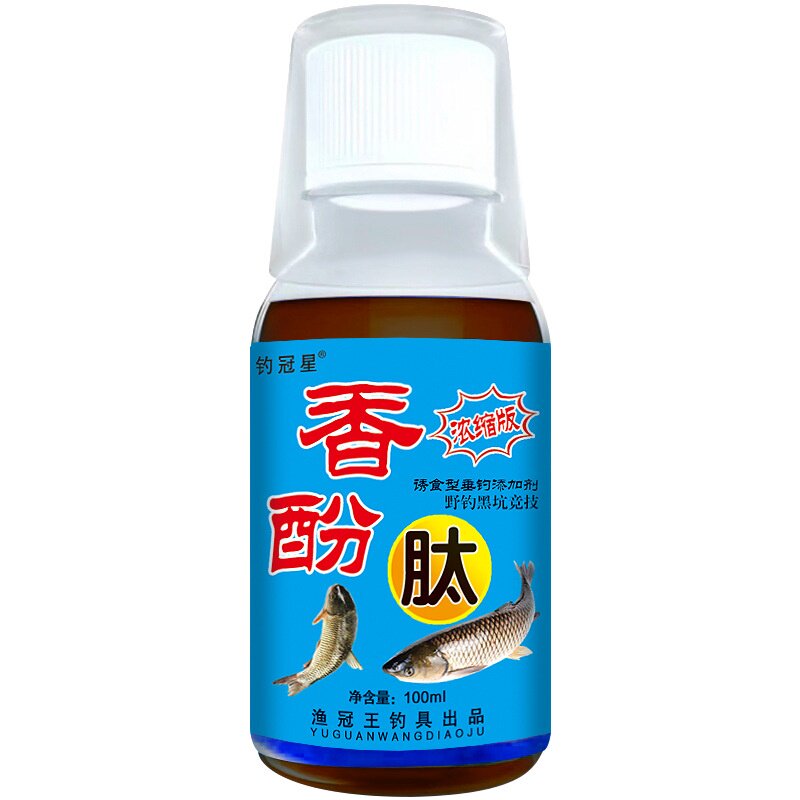 香酚肽诱食剂鲫鲤青草鲢鳙通用