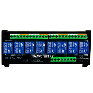 8路松乐SONGLE继电器模组模块组合控制PLC放大板继电器SRD24v