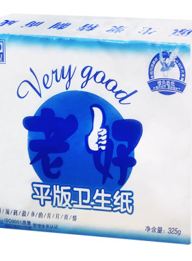 双灯老好平板卫生纸耐用厚实耐撕