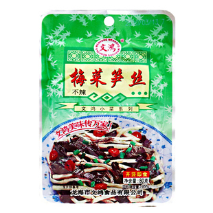 福建文鸿梅菜笋丝不辣80g*30包下饭菜开胃菜咸菜酱腌菜酸菜小雪菜