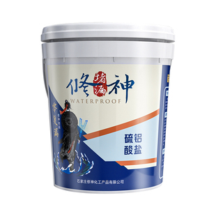 水泥固化剂速凝强力防水补漏注浆液地下室高压堵漏胶水玻璃硅酸钠