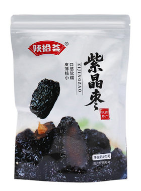 紫晶黑枣陕西特产500g袋干吃即食
