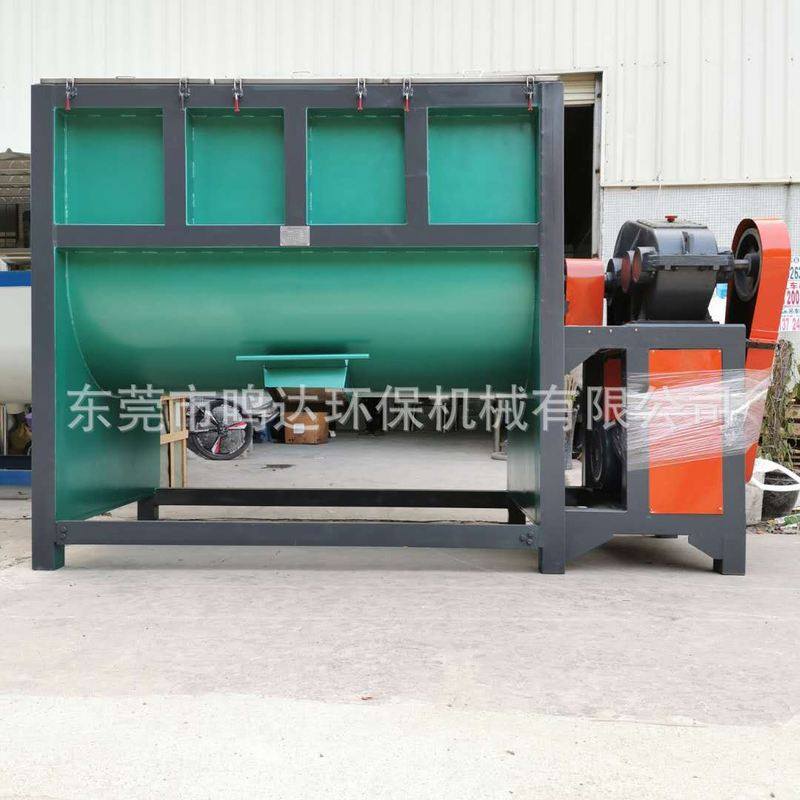 供应不锈钢U型桶颗粒拌料机 碳酸钙粉混合机 化工干粉搅拌机,五金/工具,拌料机,淘宝优惠券,粉丝福利购,淘宝优惠卷