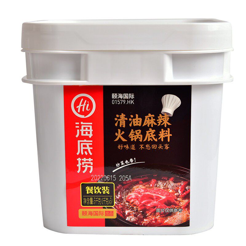 海底捞清油火锅底料麻辣味5kg/桶