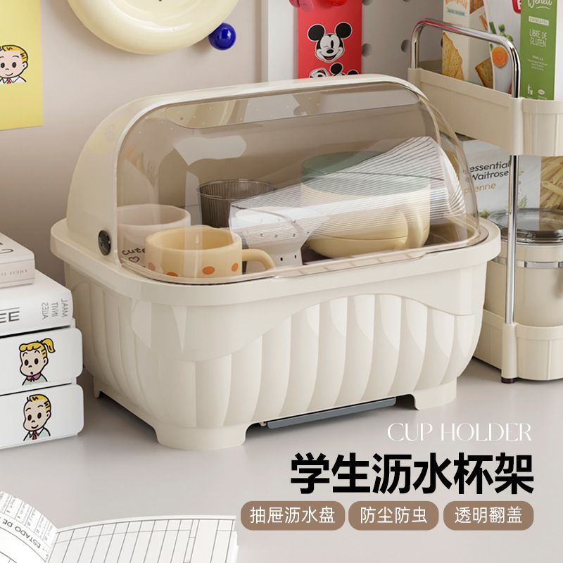 新品 厨房碗筷收纳盒带盖防尘碗柜奶油风碗碟玻璃水杯茶杯桌面收