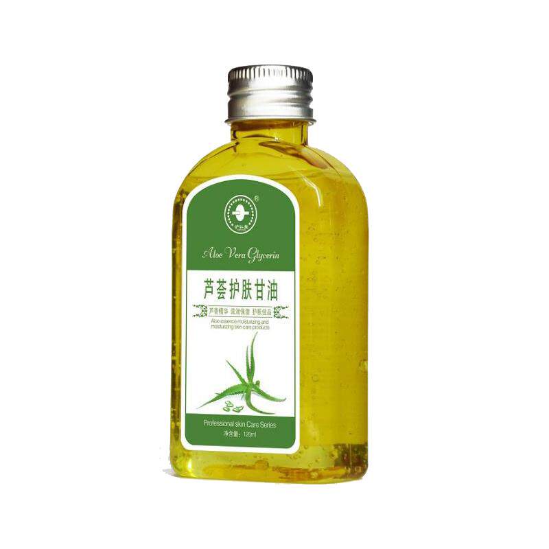 芦荟护肤甘油妆前打底锁水脸部专用保湿补水维e橄榄裂倍宁