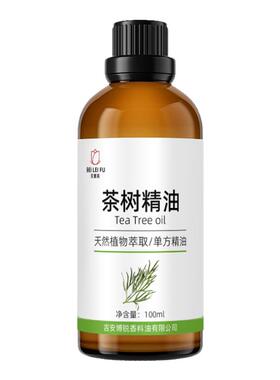 澳洲茶树精油单方植物香薰精油