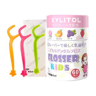 busybear宝宝儿童专用超细牙线棒单独立包装便携牙签剔牙线