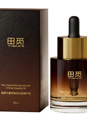 密罗木面部精油补充胶原抗皱紧致