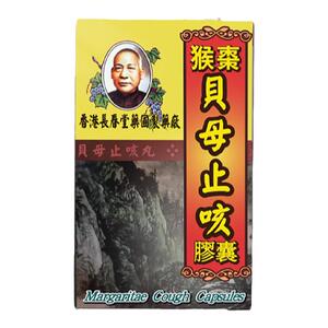 香港进口长春堂猴枣贝母止咳胶囊化痰止咳嗽润清痰润肺护肺久咳