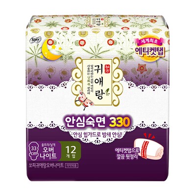 贵艾朗防侧漏艾草韩国进口卫生巾