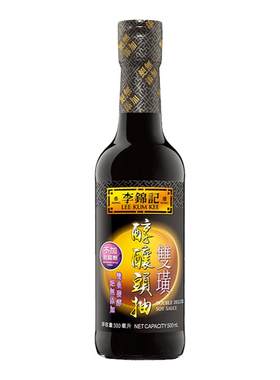 港版李锦记双璜醇酿头抽