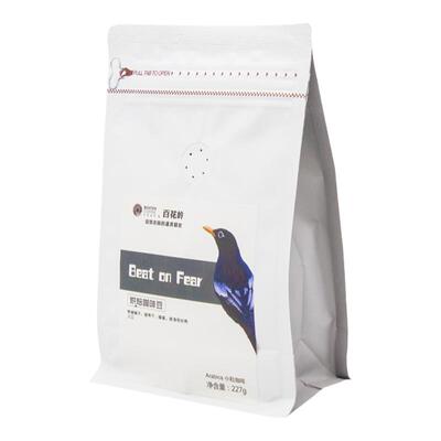 比顿咖啡beatonfear云南小粒