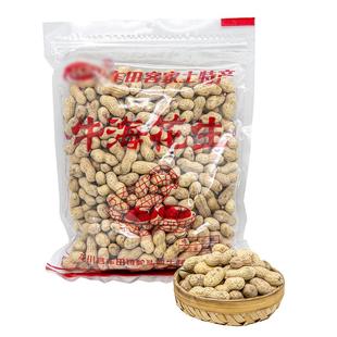 带壳原味广东河源牛海车田炒花生炒货农家铁锅下酒近30天新鲜日期