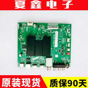 原装TCL 50D6 55A360 55V2 65V2 49主板40-T962A3-MAE2HG