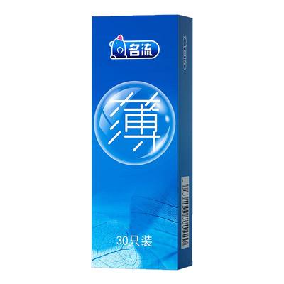 名流至薄002避孕套超薄裸入装安全套家庭装100只官方旗舰店正品男