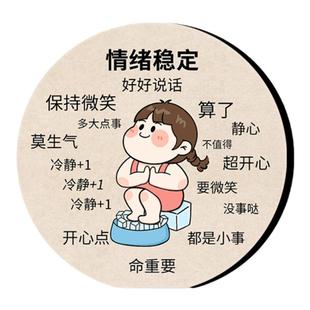 好好说话情绪稳定不要生气摆件房间卧室装饰乔迁新居搬家用品礼物