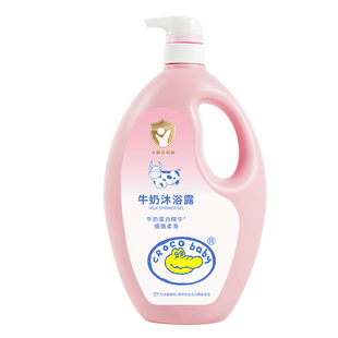 鳄鱼宝宝儿童沐浴露持久留香保湿滋润补水春夏家庭装正品官方品牌