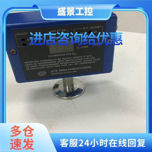 议价granville-phillips 275 mini-convectron