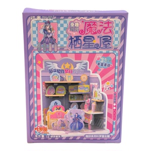 叶罗丽正版栖星屋立体拼装小屋