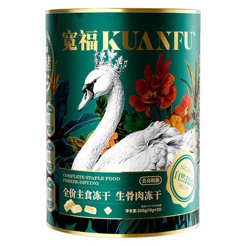 猫奶/酸奶/奶酪