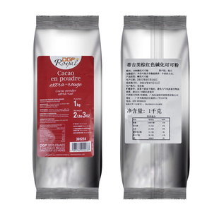 迪吉福可可粉1kg蒂吉芙荷兰原装进口西点慕斯装饰DGF巧克力粉烘焙