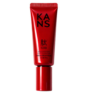 【天猫U先】韩束红BB霜粉底液修颜乳遮瑕持久不脱妆体验装5g