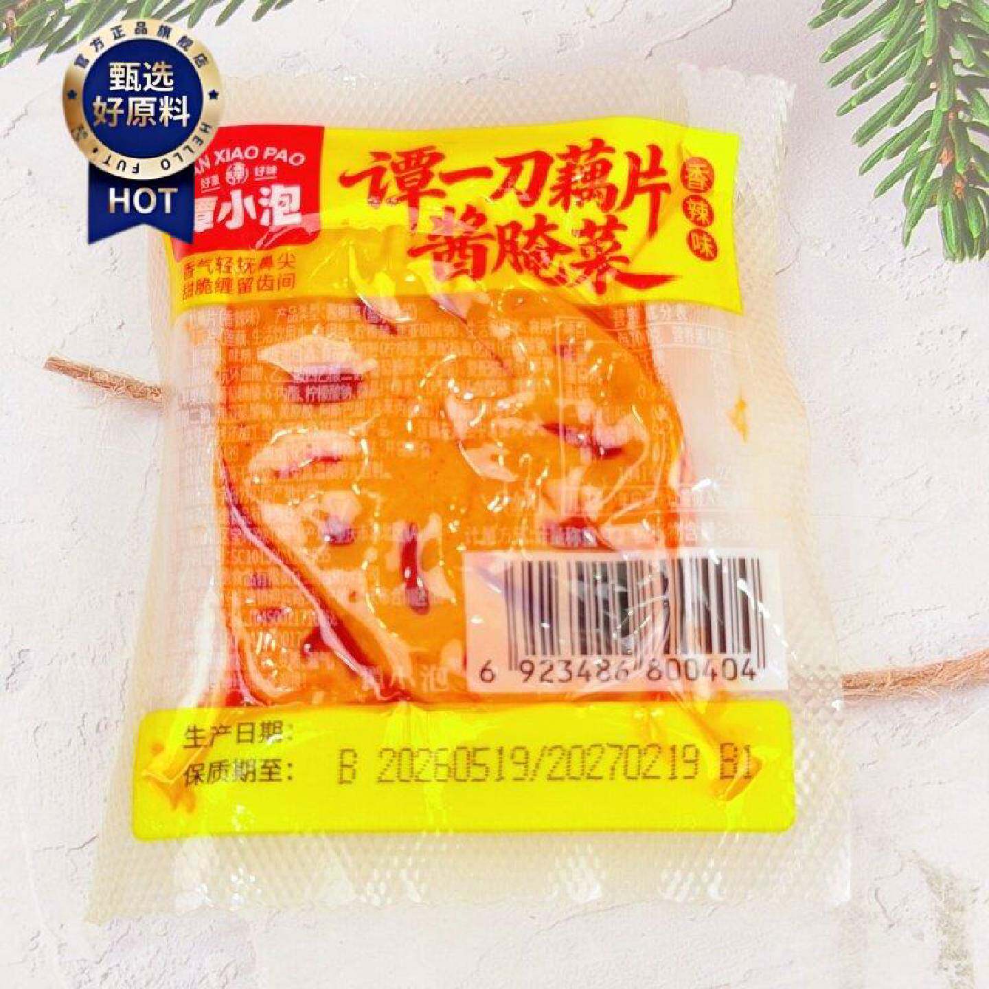 谭小泡藕片香辣味开袋即食散称卤味解馋素食下饭菜酱腌菜小吃零食
