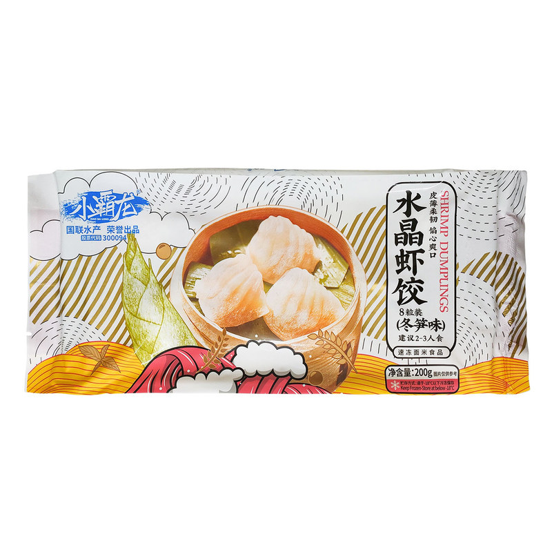 小霸龙水晶虾饺广式早茶点心水晶虾饺皇港式冷冻商用