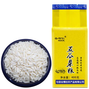 长糯米400g白糯米饭糕点酒酿香米江米包粽子的米杂粮
