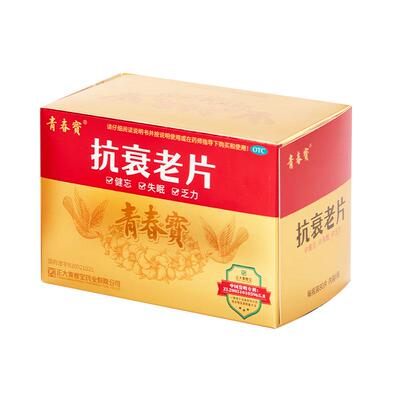 【青春宝】抗衰老片0.34g*80片*6瓶/礼盒装