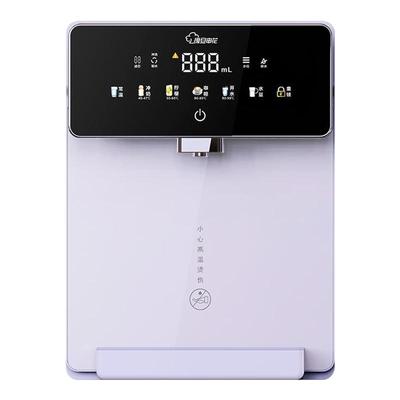 复旦申花净热一体反渗透即热直饮