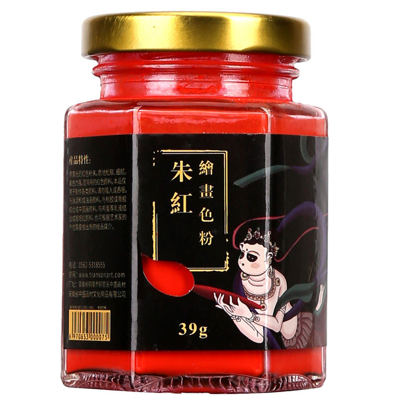 中盛 绘画色粉丹培拉/坦培拉油画颜料色粉水彩丙烯原材料玻璃瓶装