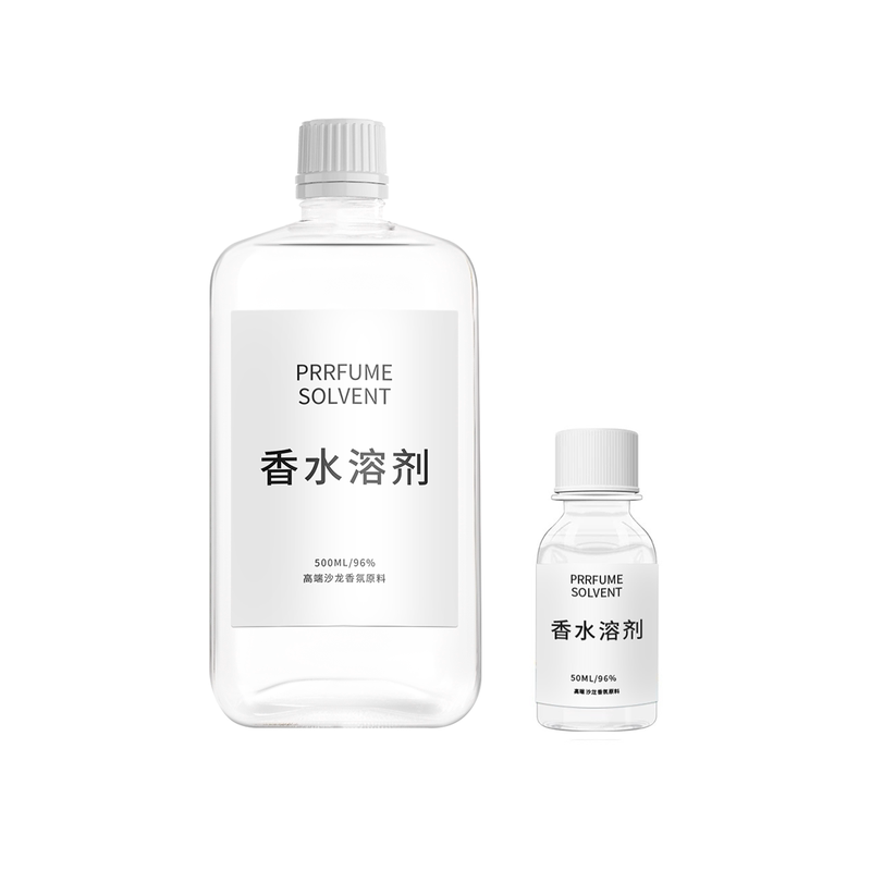 DIY香水香薰双脱醛低味酒精基底