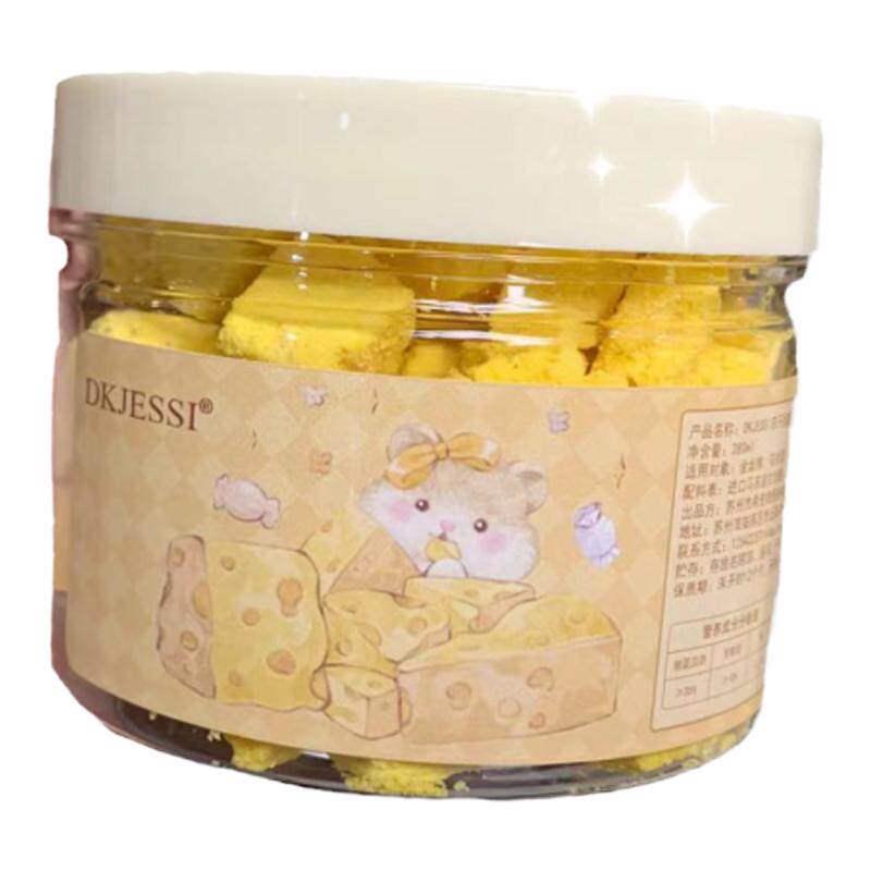 【DKJESSI】jessi家仓鼠冻干奶酪零食宠物金丝熊花枝鼠增肥补钙