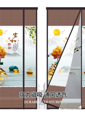 防盗门防蚊网2024新款