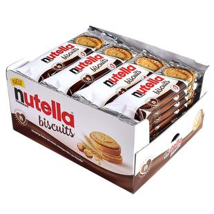 nutella费列罗能多益榛子酱巧克力爱心夹心饼干年货礼物盒装零食