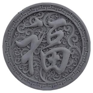 福字砖雕圆形仿古中式庭院农村影壁墙照壁墙徽派浮雕迎门墙面装饰
