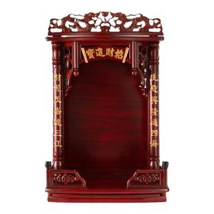 神龛供奉台家用财神爷柜子壁挂式神像香火神台柜佛龛供桌墙上支架