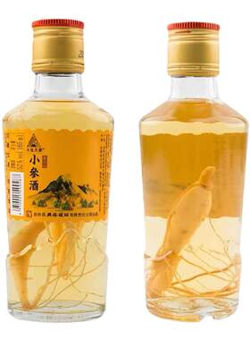 人参酒礼盒五瓶和长白山小参酒整箱42度粮食瓶装20瓶送父亲节年货