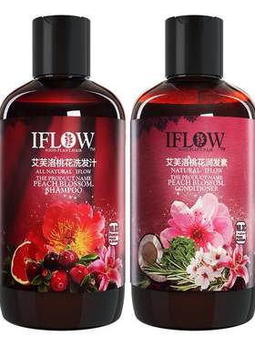 控油蓬松氨基酸香氛洗发水